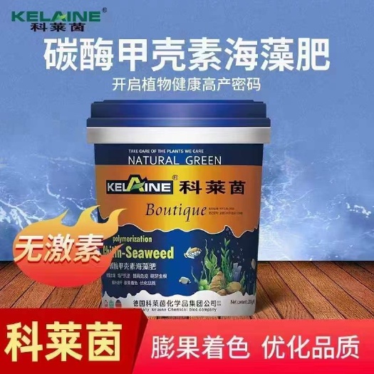 长葛市科莱茵碳酶甲壳素海藻肥
