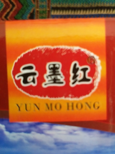 富源县挂面  魔芋膳食纤维面条