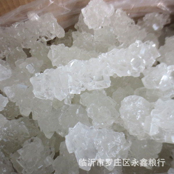  厂家销售冰糖 煲汤糖水调味冰晶冰糖 散装食用小颗粒白色冰糖