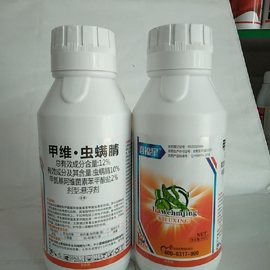 滨州甲维虫螨睛对小菜娥斜纹夜娥棉铃虫稻纵卷叶螟持别有效。