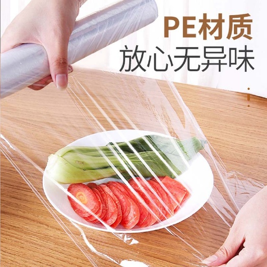 陆良县 现货批发PE保鲜膜