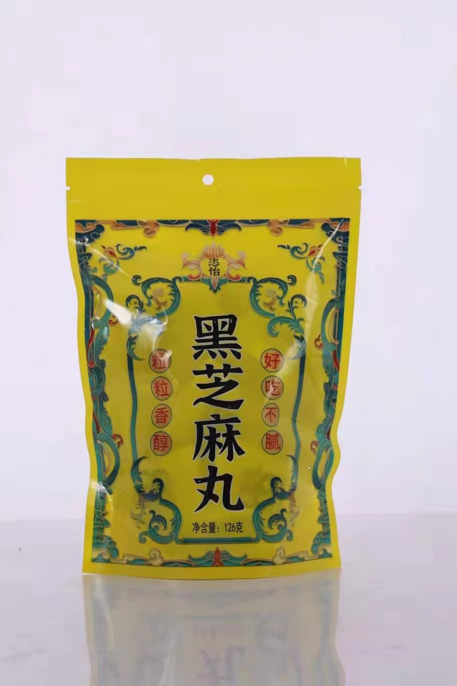 东阿县山东东阿特产全粒黑芝麻丸，黑芝麻含量大于90%