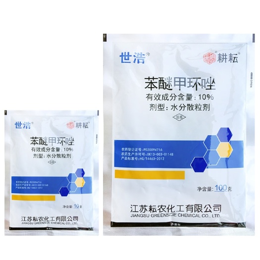 临沂10%苯醚甲环唑农药杀菌剂