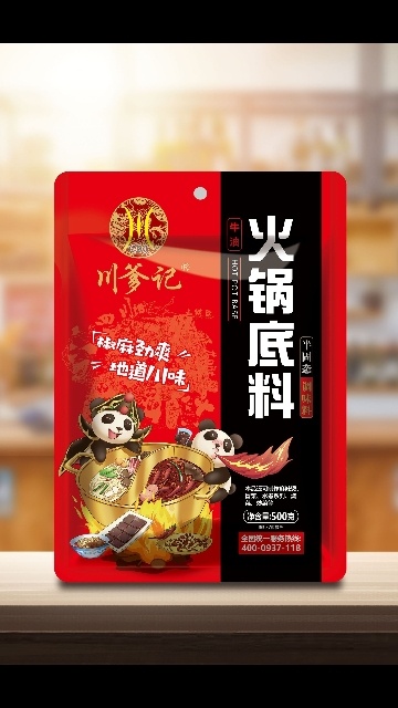 成都火锅料  川爹记牌麻辣牛油火锅底料