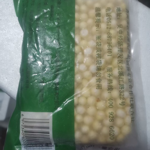 苏州芡实 手工鸡头米