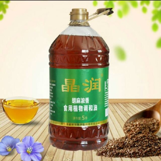 胡麻籽 宁夏清真胡麻清油