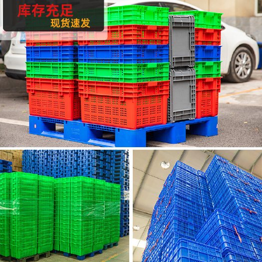 重庆市塑料筐 冷库水果筐蔬菜筐塑料周转筐