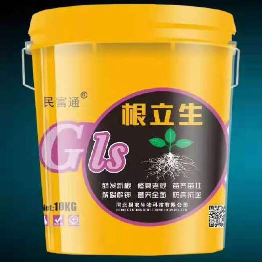 行唐县有机水溶肥  河北根农民富通根立生，厂家直销量大从优