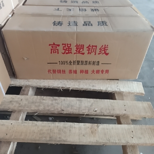 青州市 托幕线
