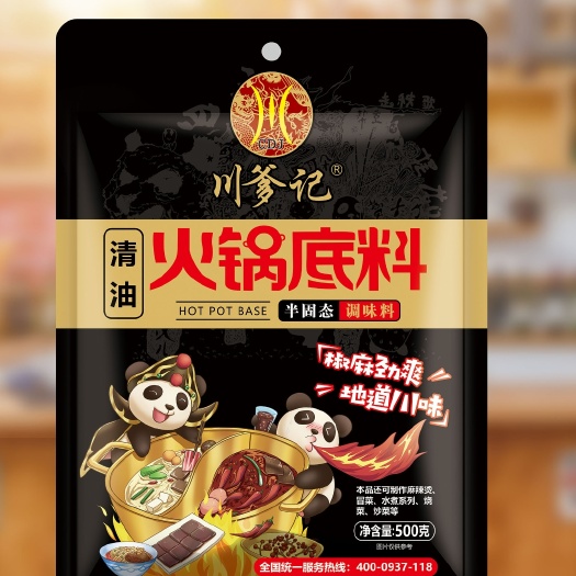 成都火锅料 川爹记牌清油麻辣火锅底料