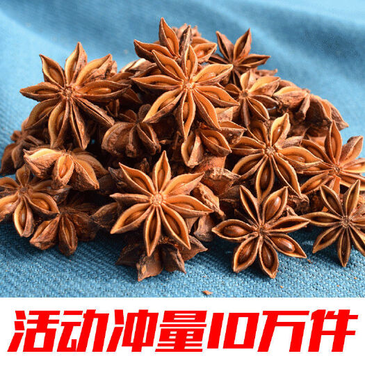 八角