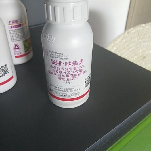 长丰县杀虫套餐 45%联肼哒螨灵，安道麦出品，针对抗性螨类效果好