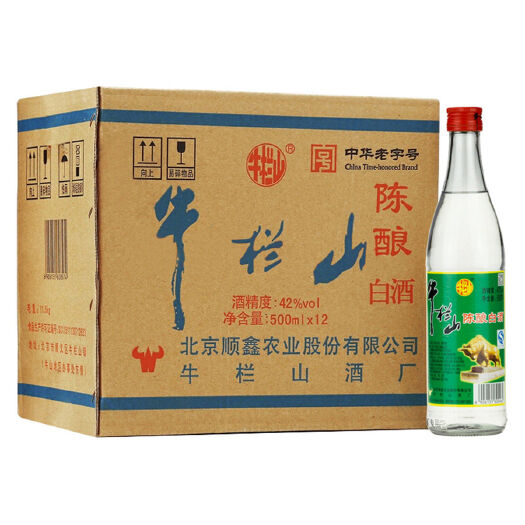 文水县高粱酒 北京陈酿二锅头42度500ml/12瓶装白牛二浓香型白