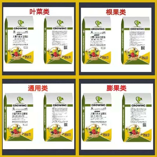 邯郸大量元素肥料  大量元素水溶肥