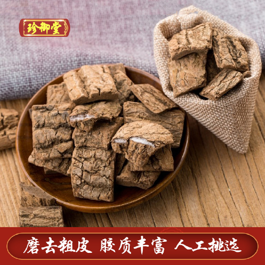 公斤杜仲块 去皮厚块杜仲 拉丝明显杜仲 精选杜仲片