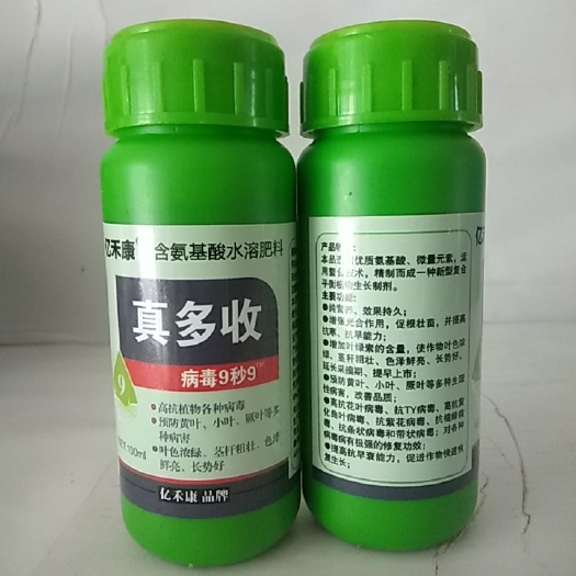 滨州病毒病氨基酸肥料  病毒9秒9可有效防治黄叶小叶厥叶多