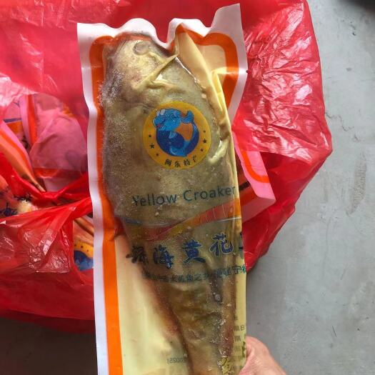 连云港大黄鱼  送礼佳品