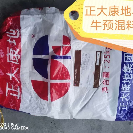 龙岩正大康地预混料