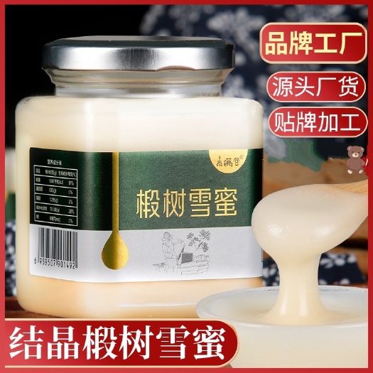 商丘椴树蜜  尚满仓一斤椴树蜂蜜结晶雪蜜厂家直供瓶装原装黑蜂酿造椴树雪蜜