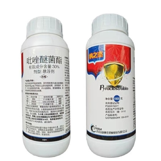 临沂纳之杰30%吡唑醚菌酯悬浮剂果树柑橘橙子霜霉病叶斑病杀菌剂