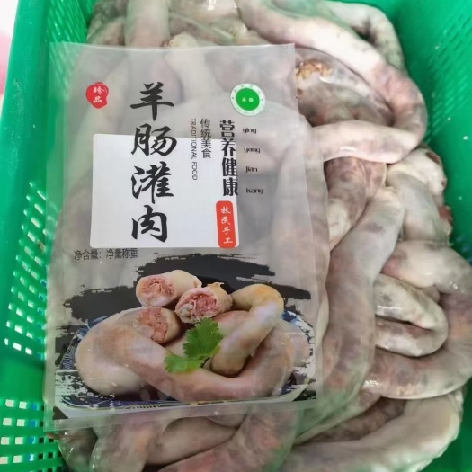 河间市羊肠灌羊肉（牛肉）可以根据客户要求定制
