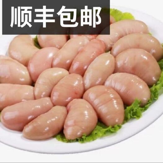 【顺丰包邮】鸡腰子新鲜鸡腰子农家散养大号鸡肾鸡春子鸡睾丸鸡宝