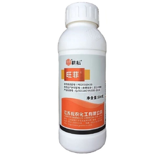临沂 旺菲吡唑醚菌酯保护渗透作用广谱杀菌剂香蕉黄瓜葡萄霜霉病