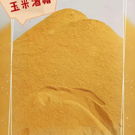 石家庄酒糟 鸡 鸭 鹅 猪 牛 羊 鱼 虾