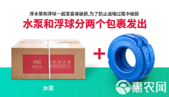 增氧泵  鱼塘增氧机水产养殖大型池塘制氧全自动220V喷水式