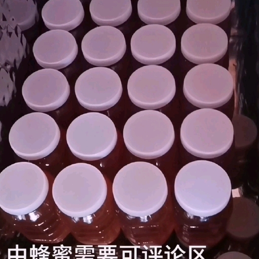 黄山蜂蜜 自然制造