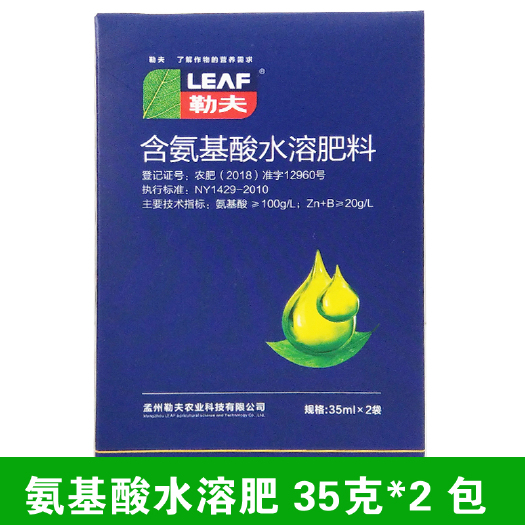 常熟市 勒夫氨基酸菌素水溶肥叶面肥料柑橘茶叶草莓西瓜豆角花卉药材大蒜