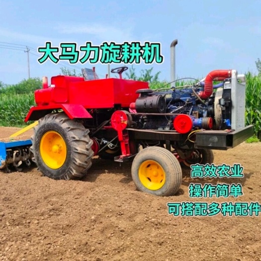 郓城县 大马力拖拉机改装大马力拖拉机大型农用拖拉机农田耕地拖拉机