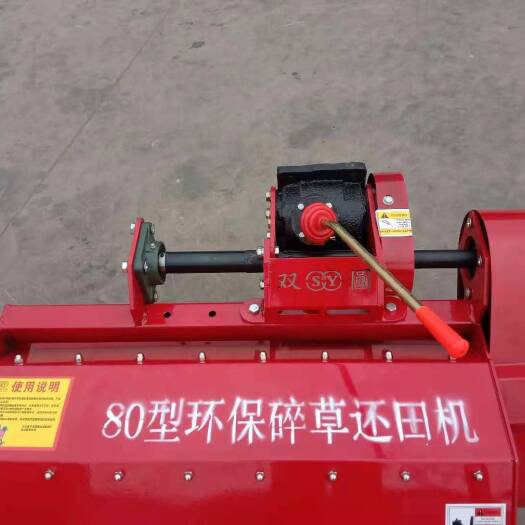 沂水县 SY-70还田机，碎草机。玉米秸秆粉碎机。该产品具有功率大，