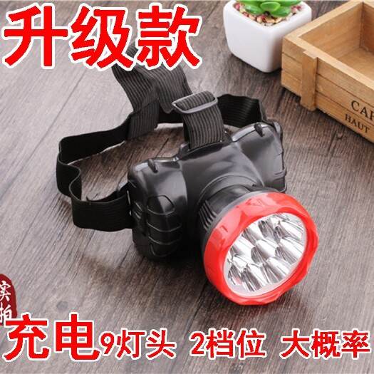 义乌市应急灯/手电筒 LED头灯强光浇地充电钓鱼矿灯电筒包邮