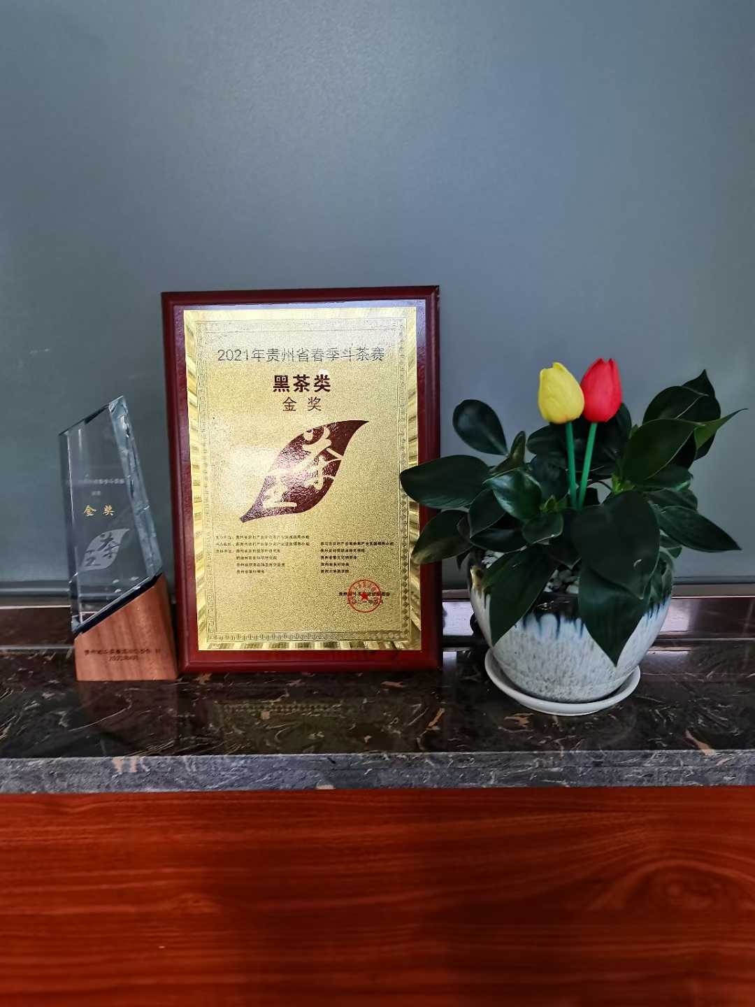 凤冈县茯砖茶 黑茶