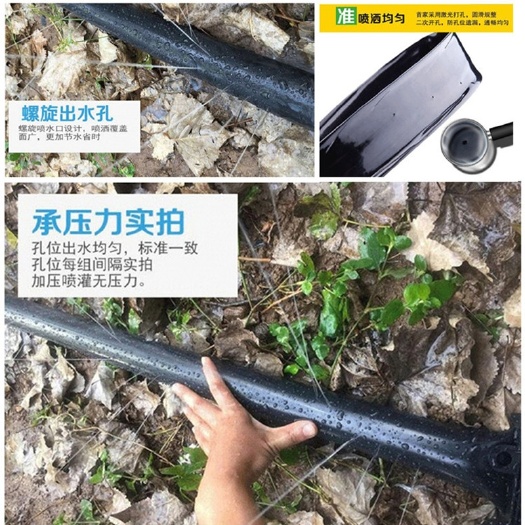 郓城县微喷带  喷灌带，厂家直销质量优良