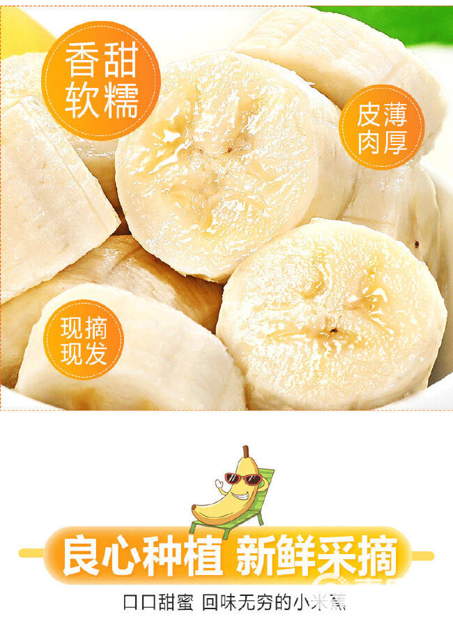广西小米蕉当季新鲜水果苹果蕉粉蕉西贡香蕉5/9斤整箱包邮