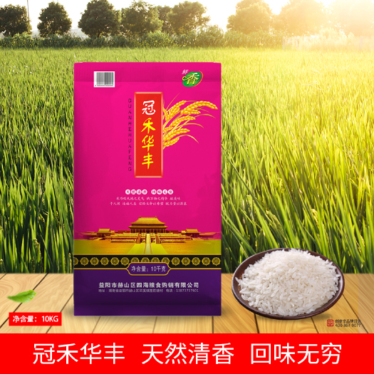 益阳黄花粘 冠禾华丰