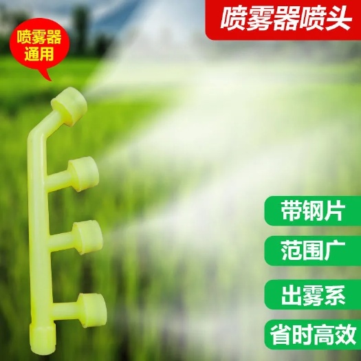 柘城县 钢片雾化四喷头电动喷雾器高效率农用背负式电动喷雾器专用