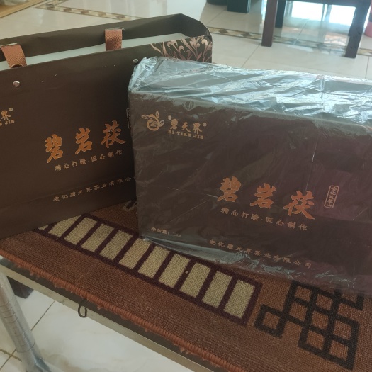 安化县茯砖茶 碧岩茯