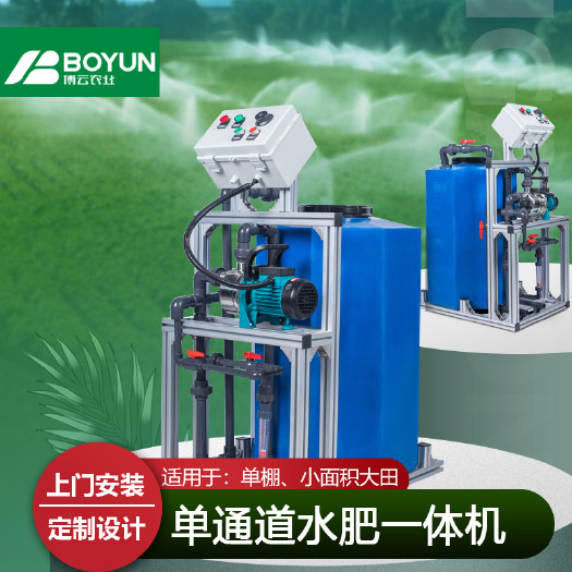 寿光市 单通道手动水肥一体机 大棚水肥一体化设备 滴灌喷灌施肥机