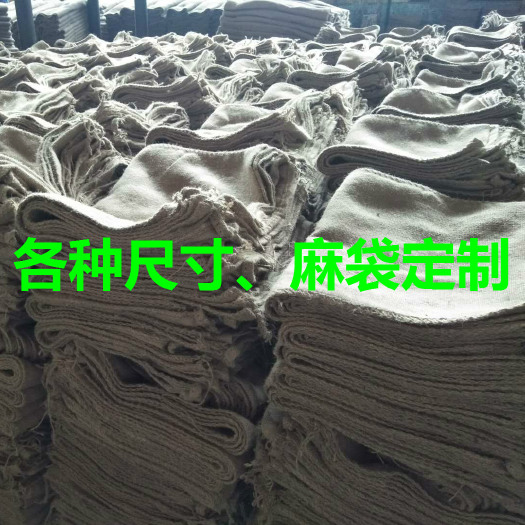 郴州 不同用途的大小麻袋定制