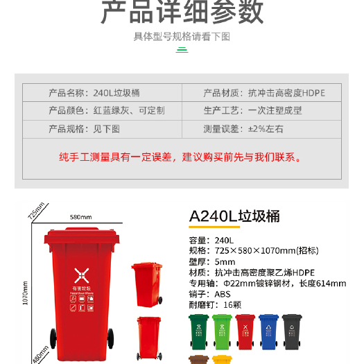 垃圾箱 垃圾桶分类垃圾桶环卫挂车垃圾桶厂家供应
