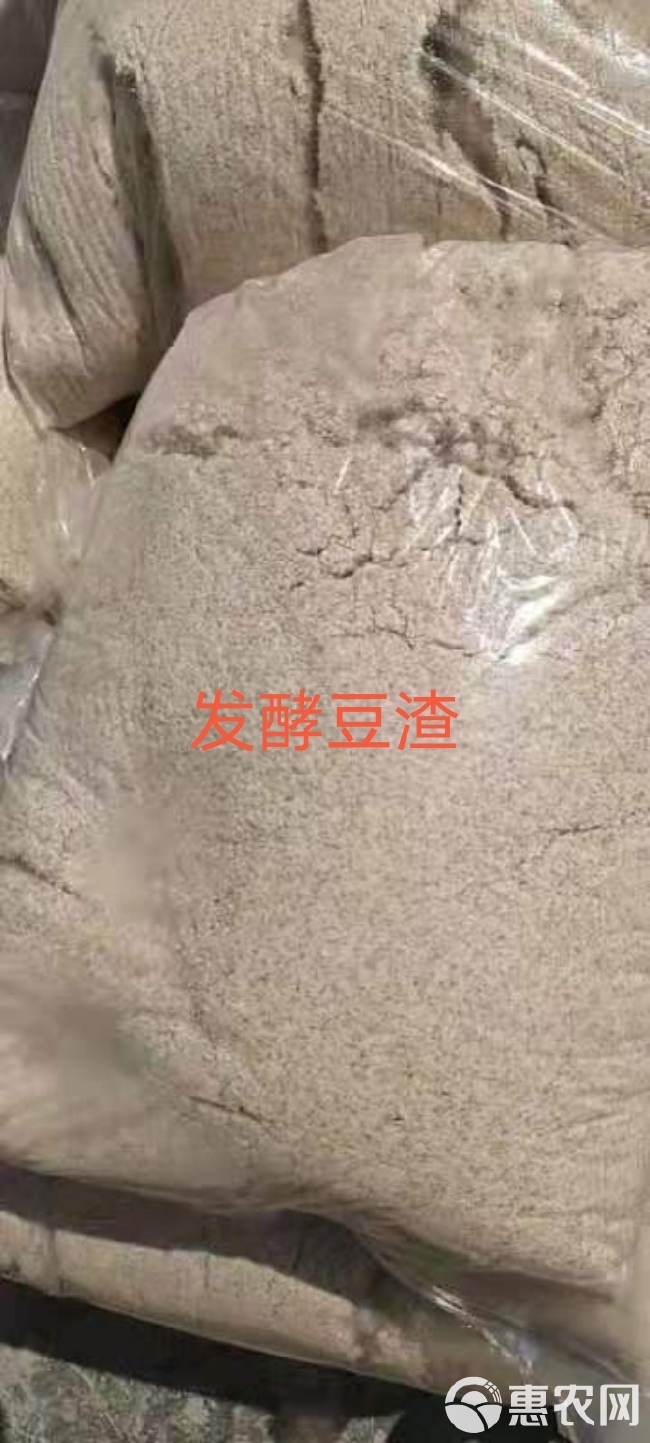 豆腐渣  发酵豆渣