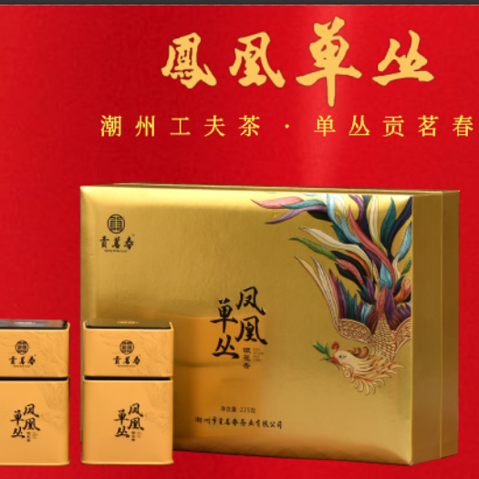 潮州贡茗春 凤凰单丛功夫茶 潮州单丛茶叶 银花香 鸭屎香乌岽