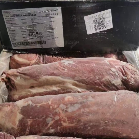 郑州牛肉类  2035黑箱150天板腱
