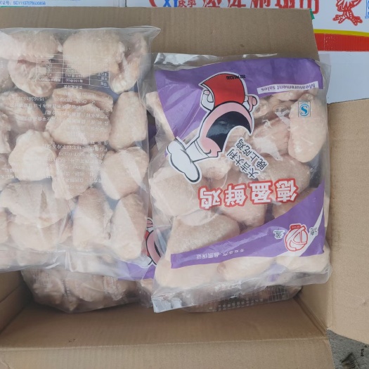 成都鸡翅  鸡中翅