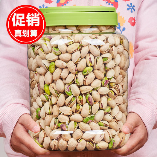 福州新货开心果盐焗味大颗粒含罐果仁干果坚果零食特产