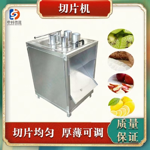 诸城市切丝/片/块/菜机 切片机