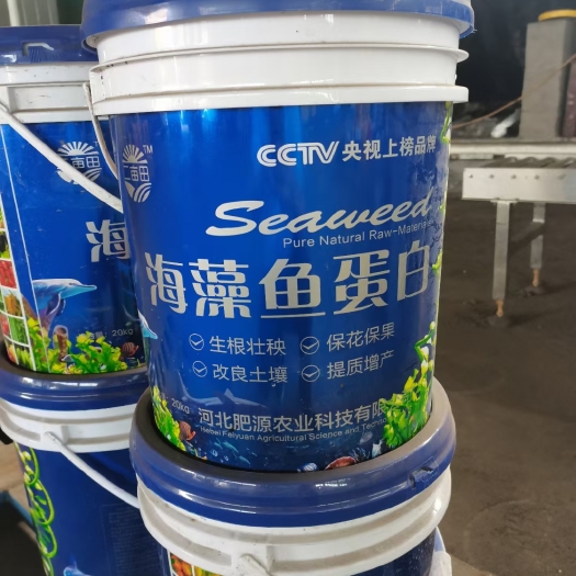 邯郸微量元素水溶肥  微量元素肥料  中微量元素生根壮秧保花保果提质增产冲施